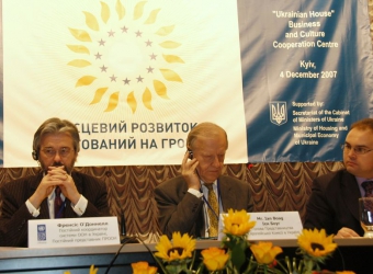 Launching Conference: “Community-based Approach” – Kyiv, December 4, 2007