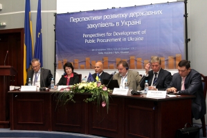 Міжнародна конференція «Перспективи розвитку державних закупівель в Україні» – Київ, 18-19 жовтня 2012