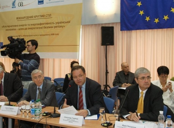 Міжнародний круглий стіл «Альтернативна енергія та енергоефективність» – Київ, 12 вересня 2007